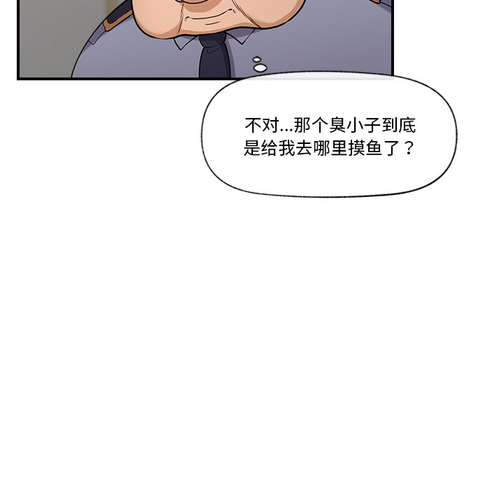 催眠手机第1话