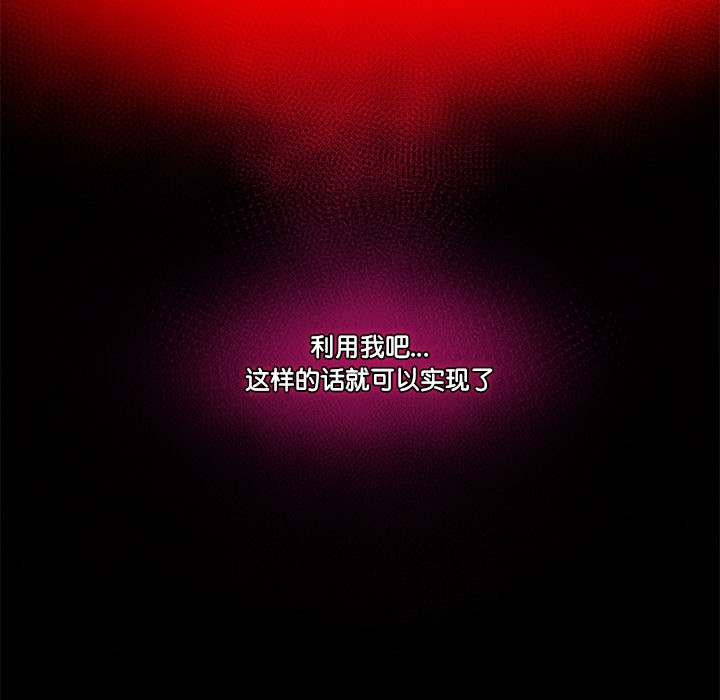 催眠手机第1话