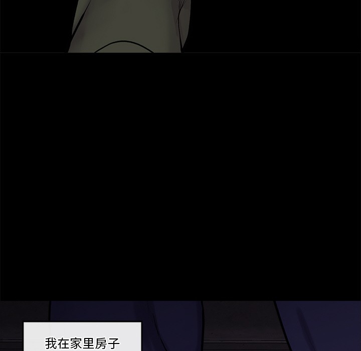 催眠手机第1话