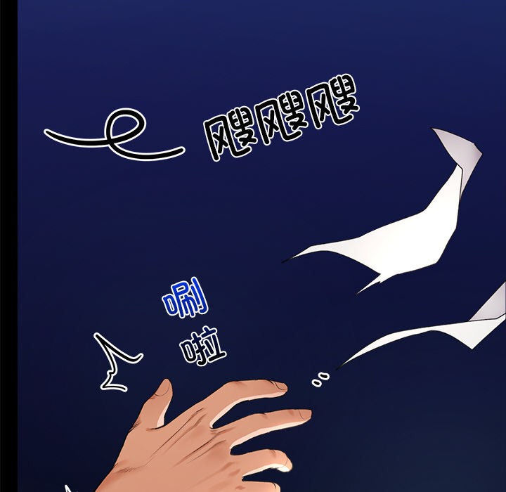催眠手机第1话
