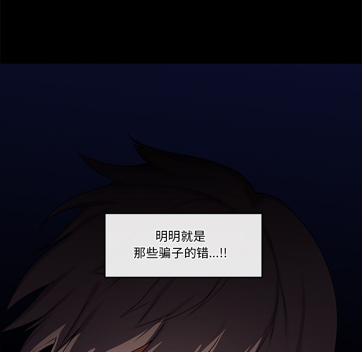 催眠手机第1话