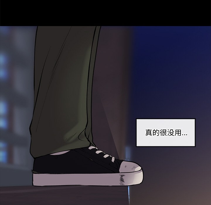 催眠手机第1话