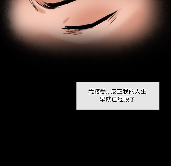 催眠手机第1话
