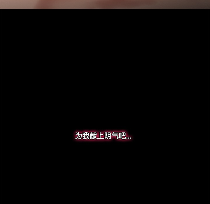 催眠手机第1话