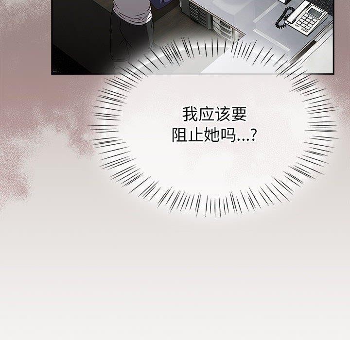 热情拳击馆第6話