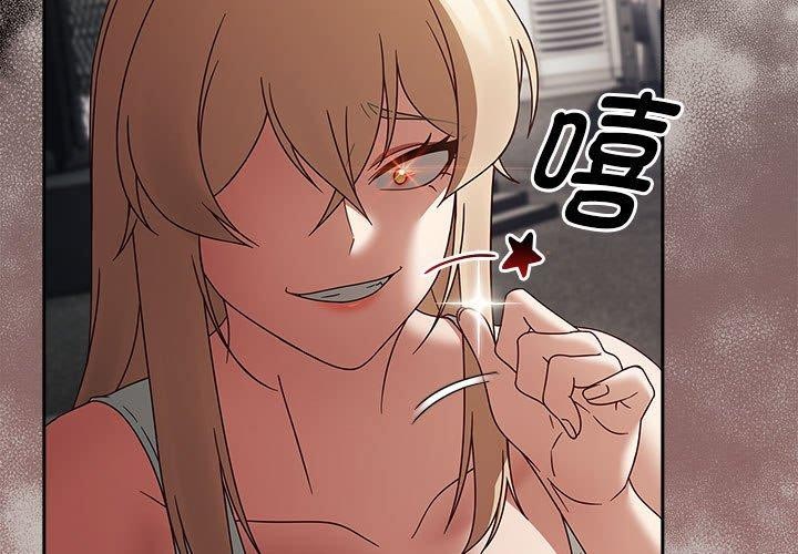 热情拳击馆第6話