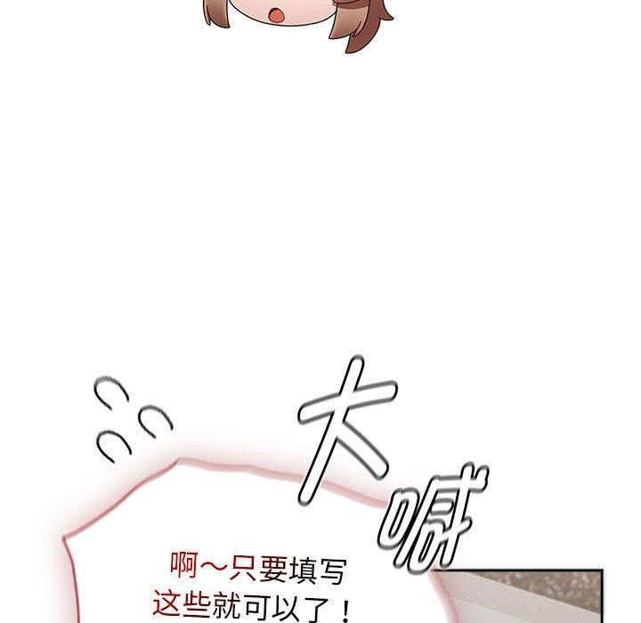 热情拳击馆第6話