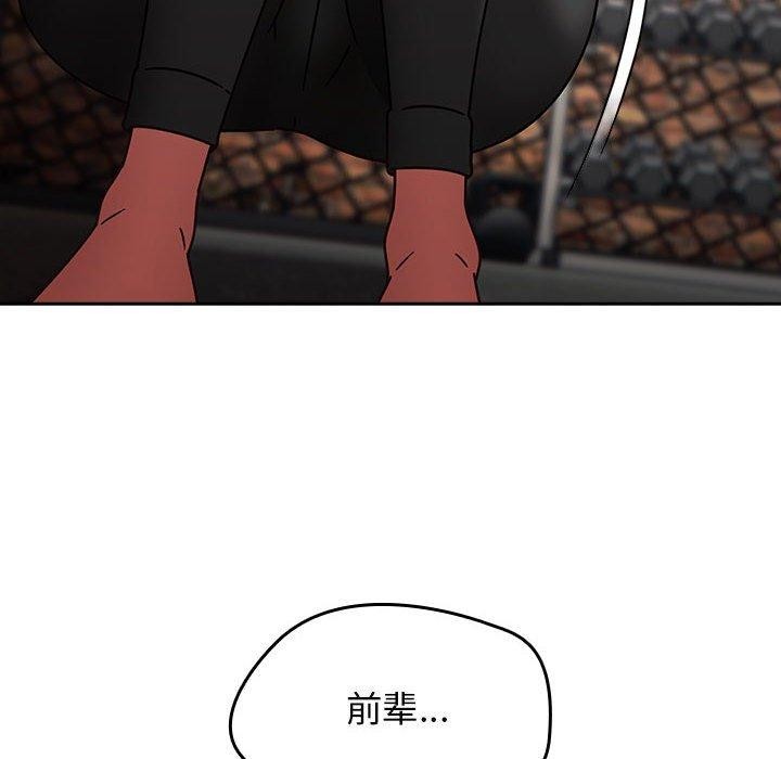 热情拳击馆第6話