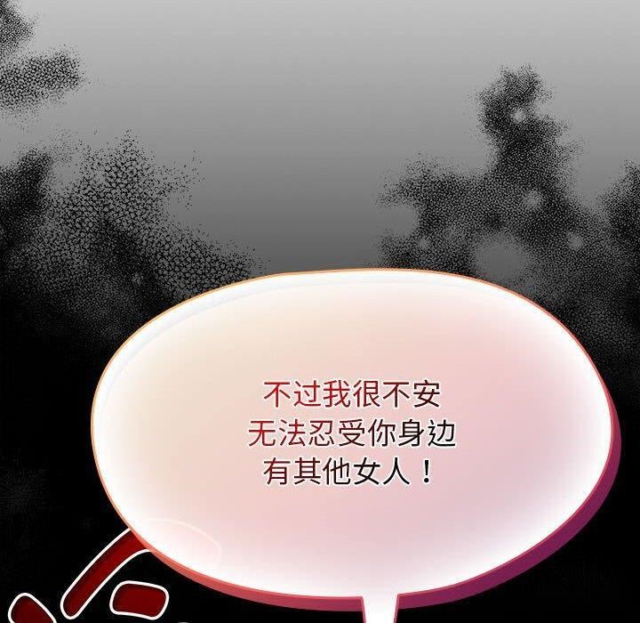 热情拳击馆第6話