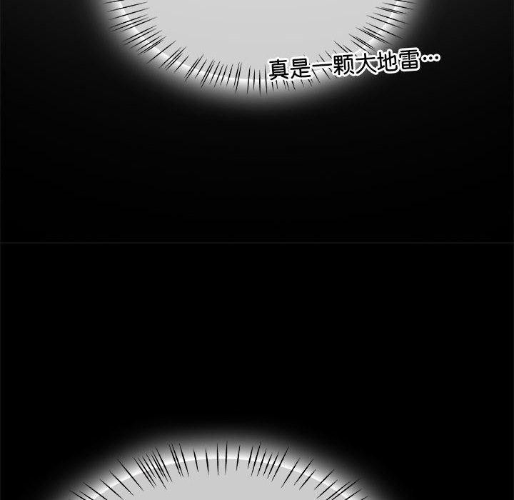 热情拳击馆第6話