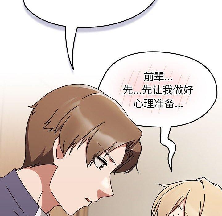 热情拳击馆第6話