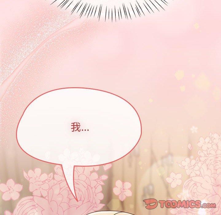 热情拳击馆第6話