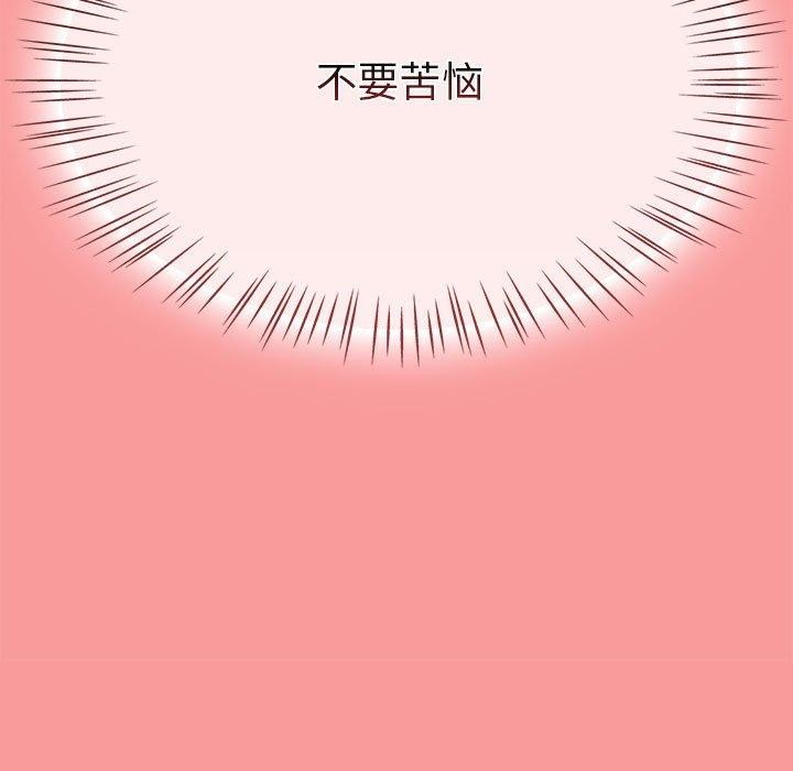 热情拳击馆第6話