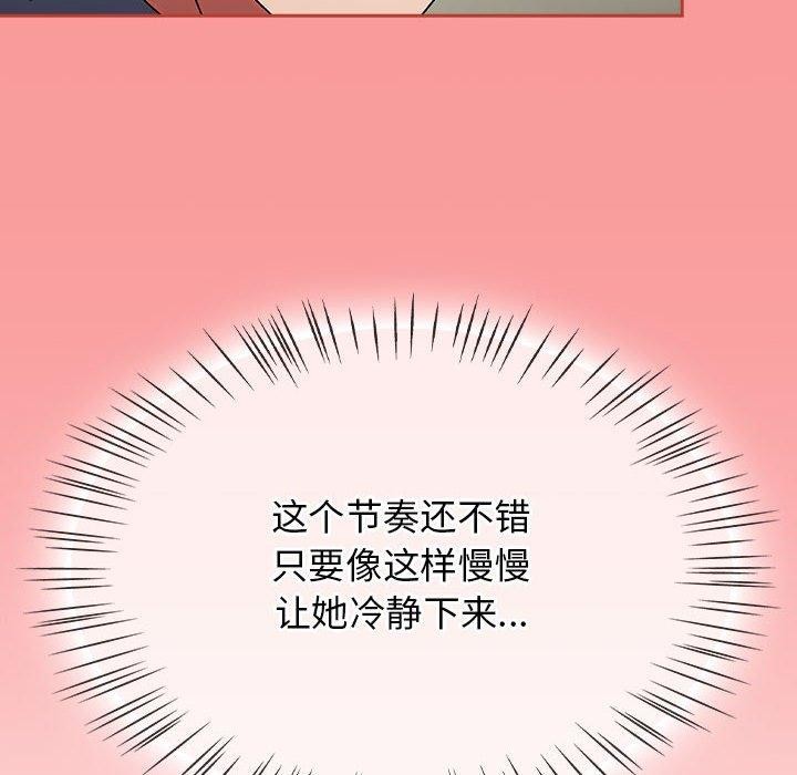 热情拳击馆第6話