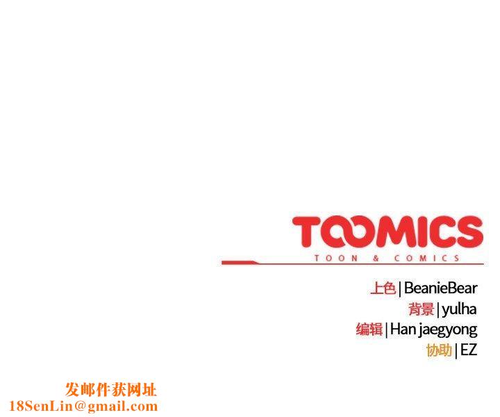 热情拳击馆第6話