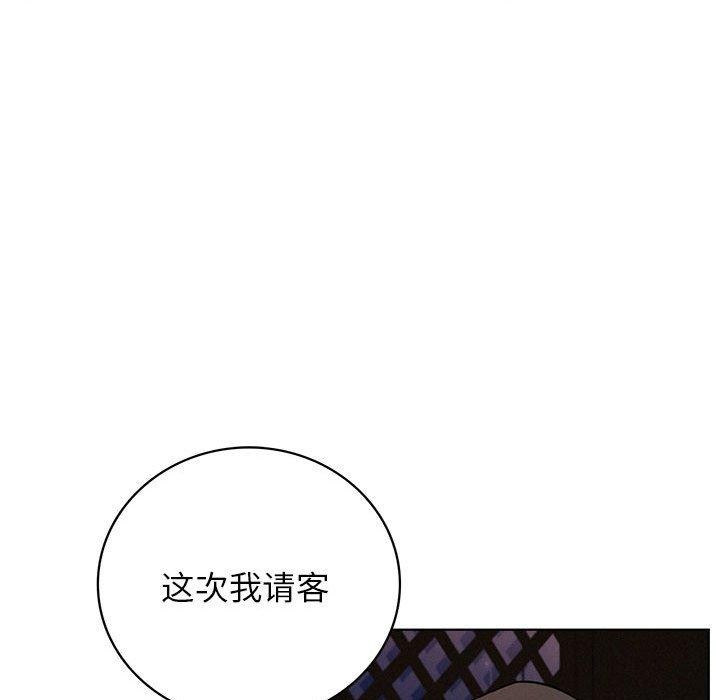 屋檐下的光第58話