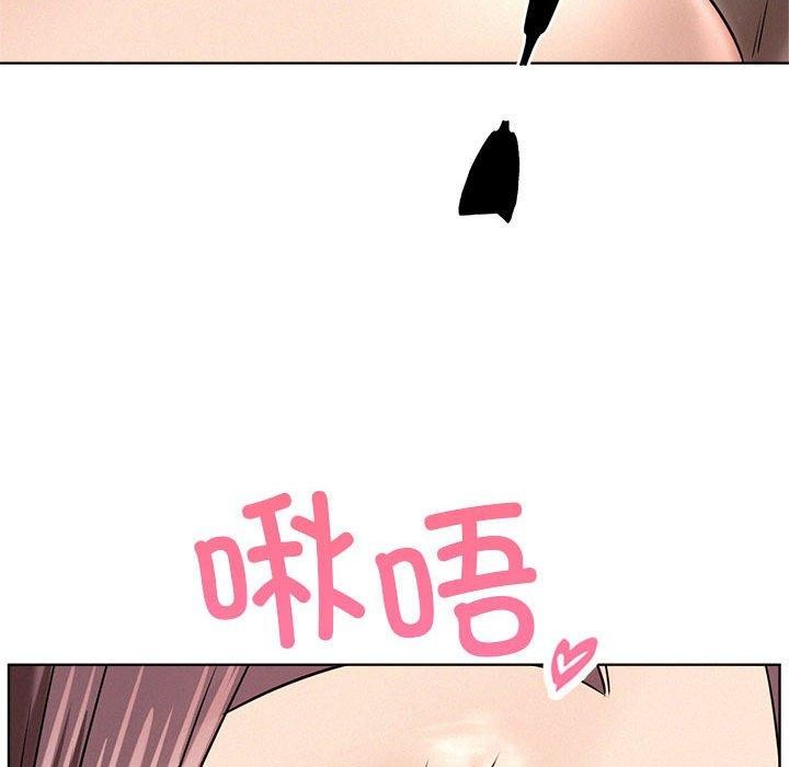 屋檐下的光第58話