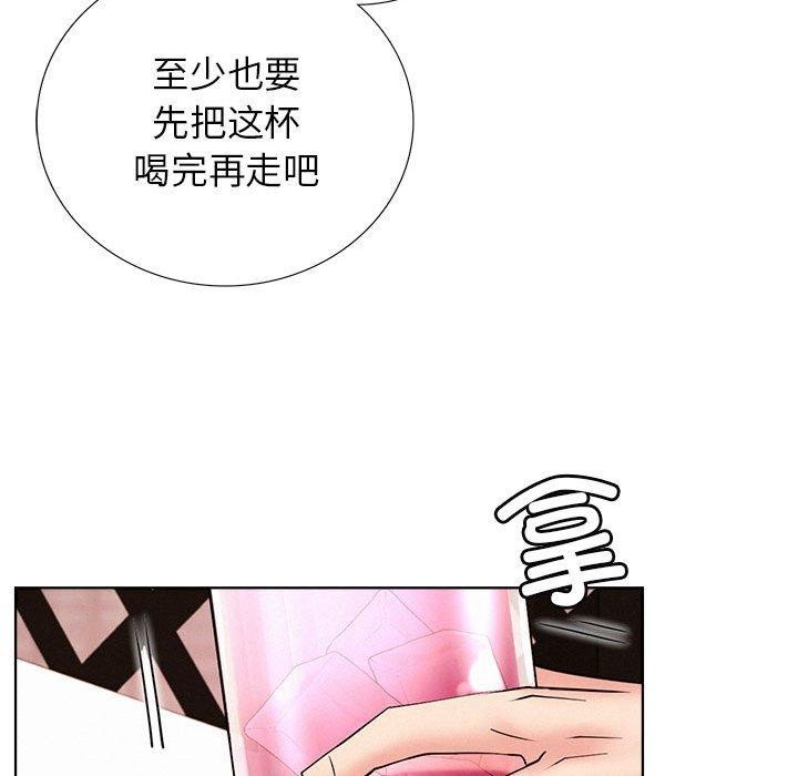 屋檐下的光第58话