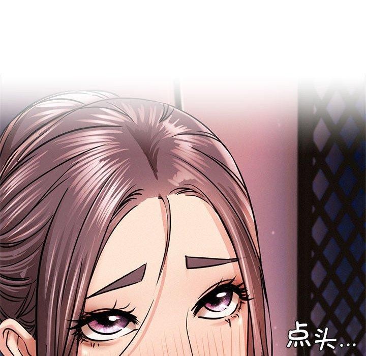 屋檐下的光第58話