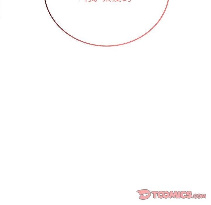 屋檐下的光第58話