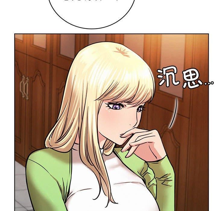 屋檐下的光第58話