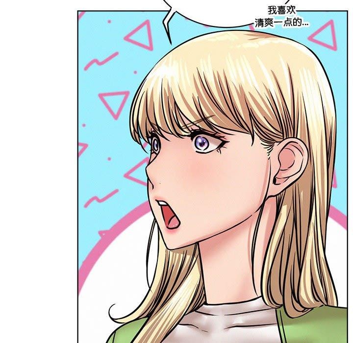 屋檐下的光第58話