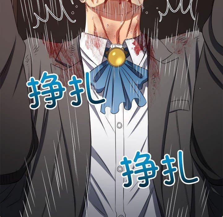 难缠小恶女第237話