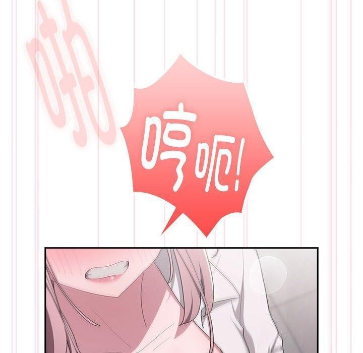 大企业里的小秘密第20話