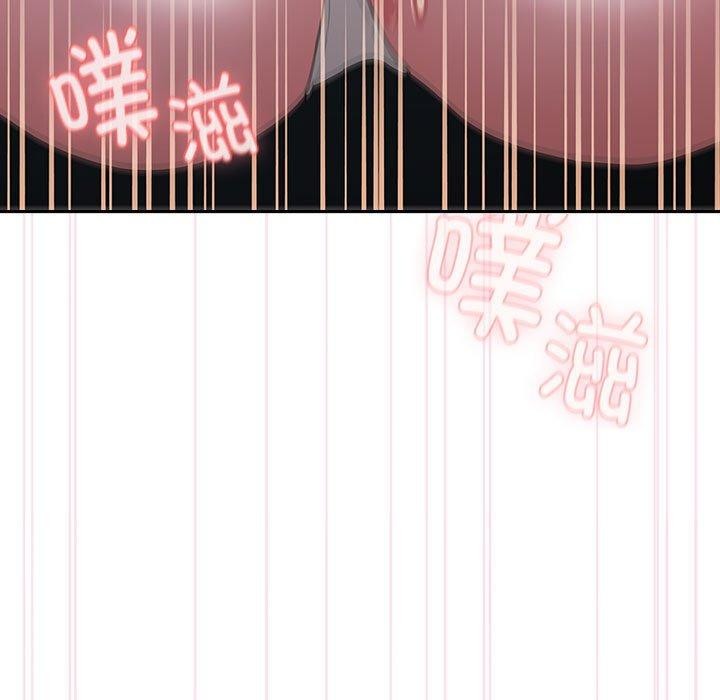 大企业里的小秘密第20話