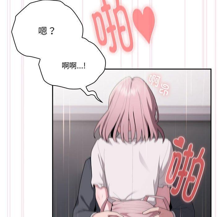 大企业里的小秘密第20話