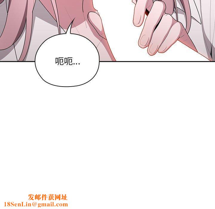 大企业里的小秘密第20話