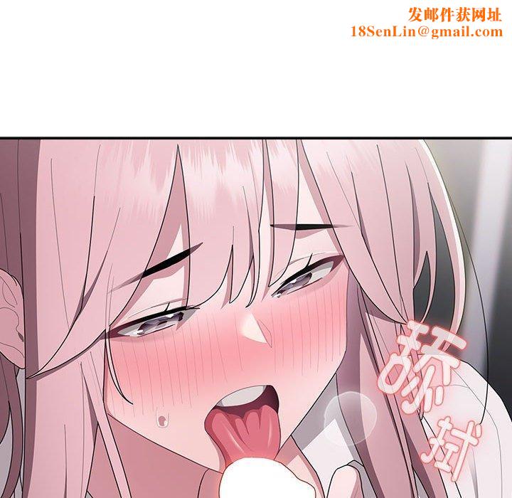 大企业里的小秘密第20話