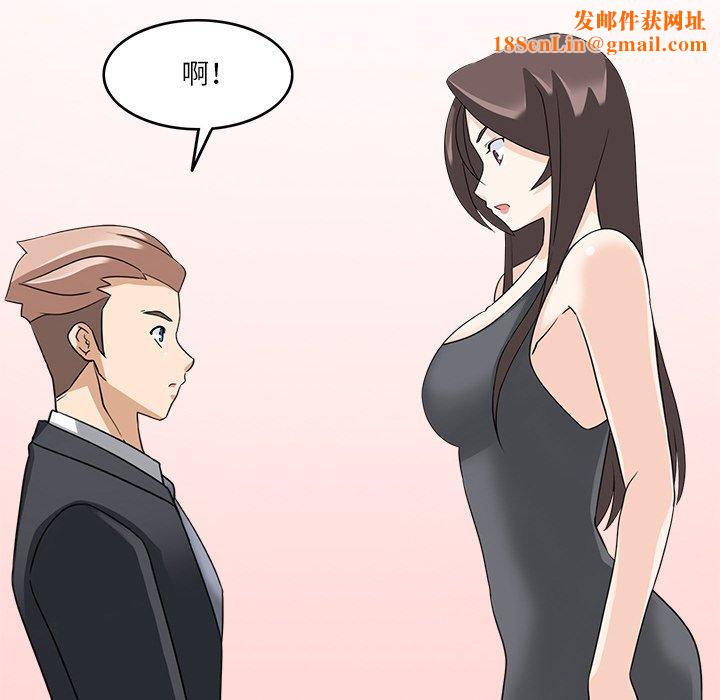 回到过去爱上你第22話