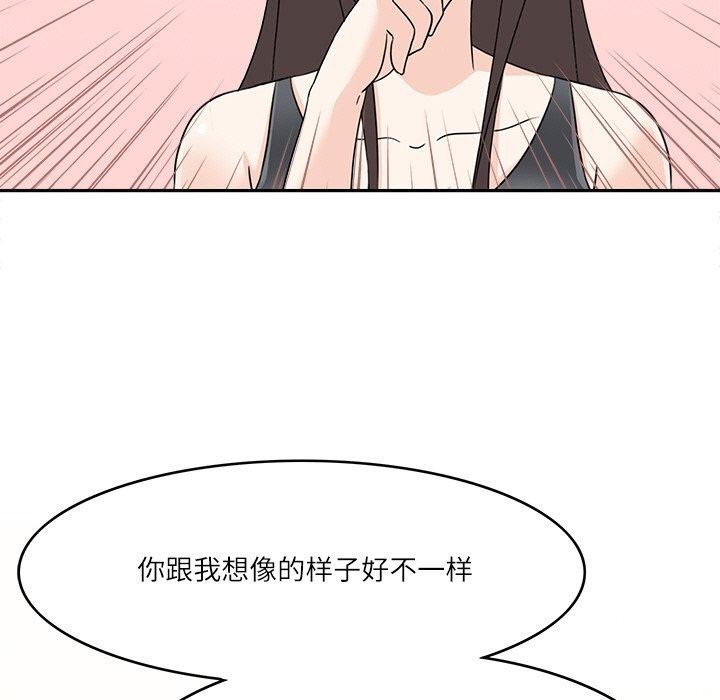 回到过去爱上你第22話