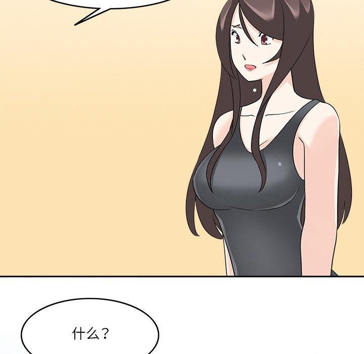 回到过去爱上你第22話