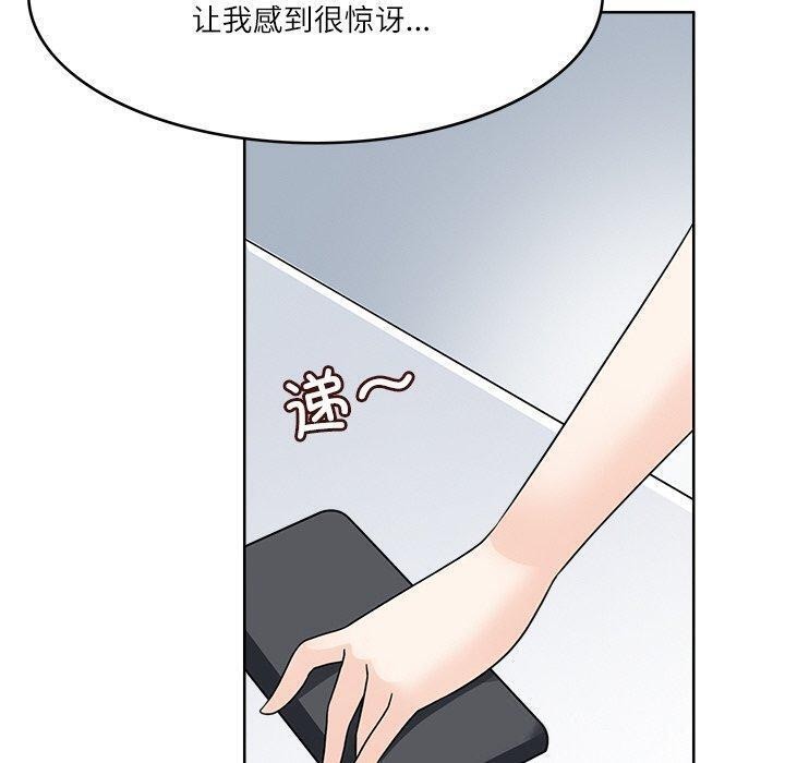 回到过去爱上你第22話