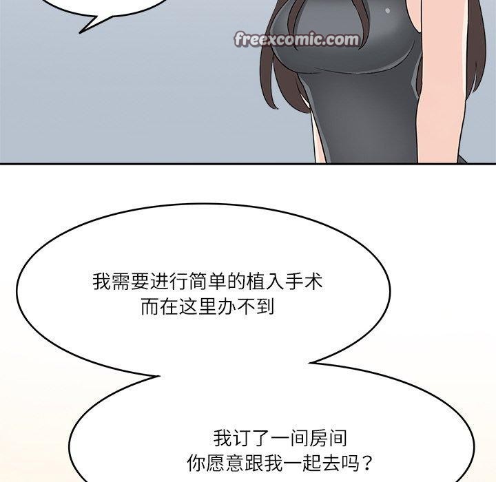 回到过去爱上你第22話