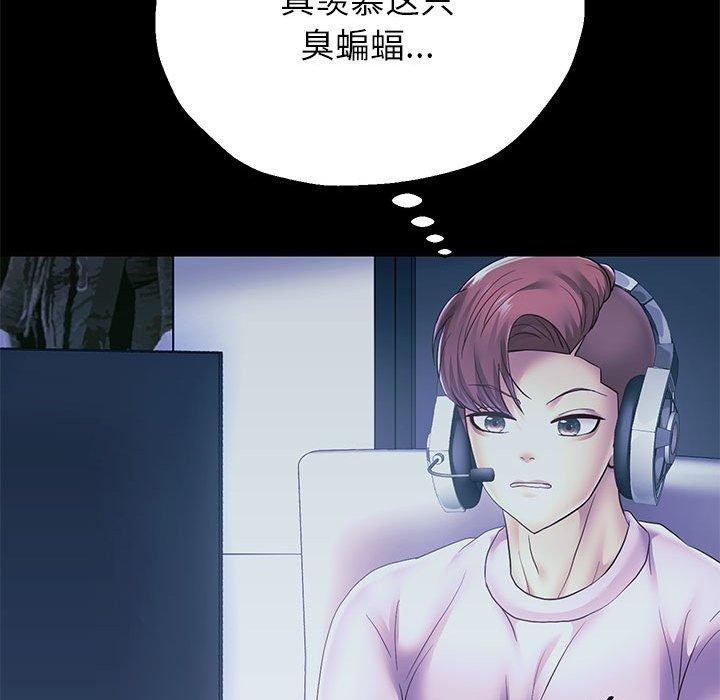 重生之长枪无敌第39話