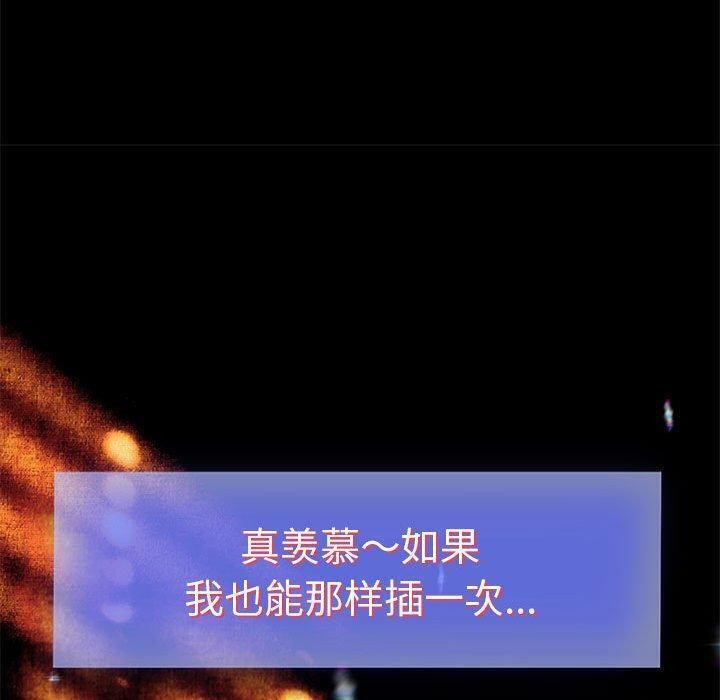 重生之长枪无敌第39话