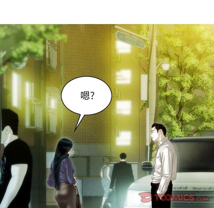 不可抗拒的吸引第40话