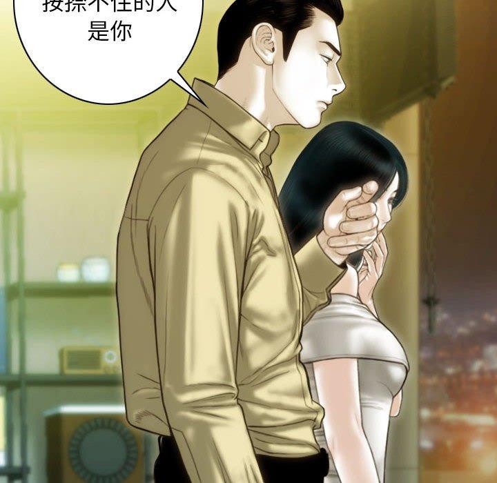 不可抗拒的吸引第40話