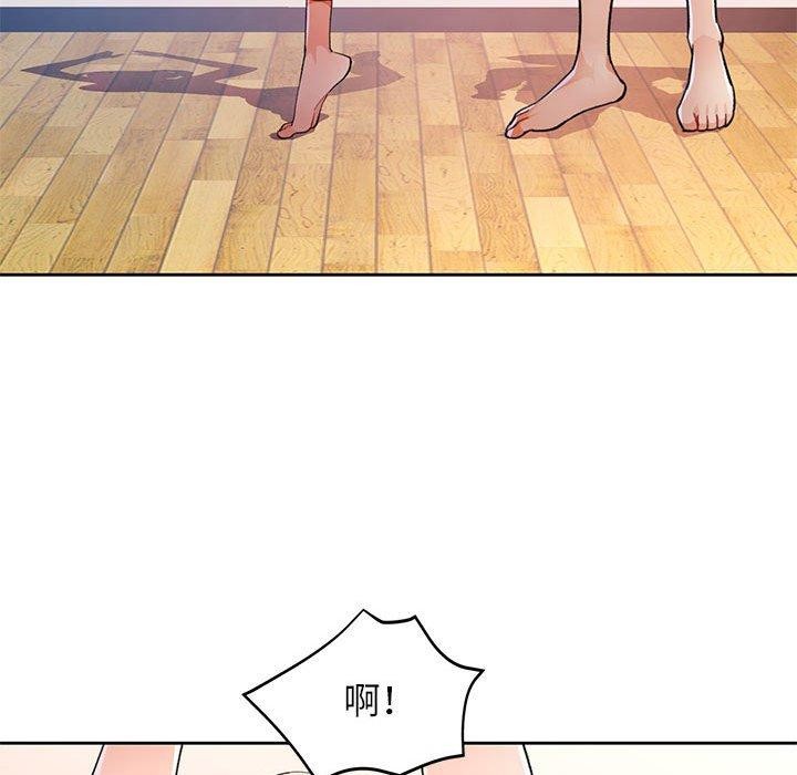 脱轨关系第37話