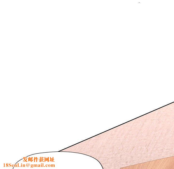 脱轨关系第37話