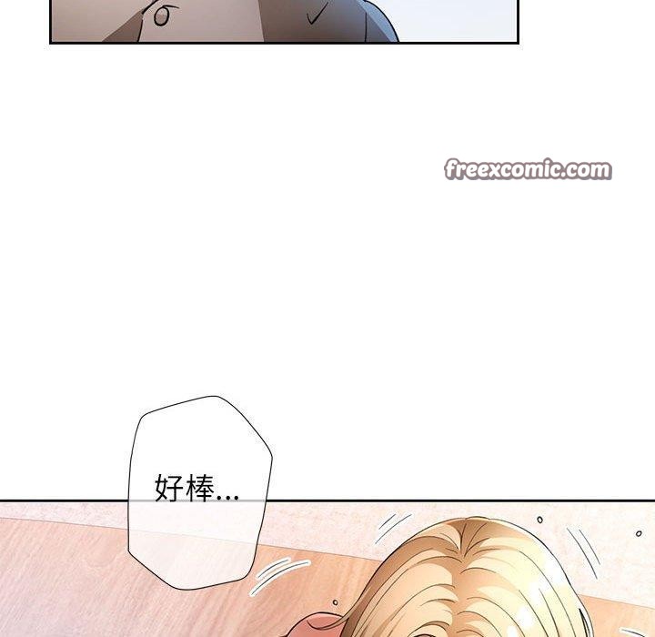 脱轨关系第37話