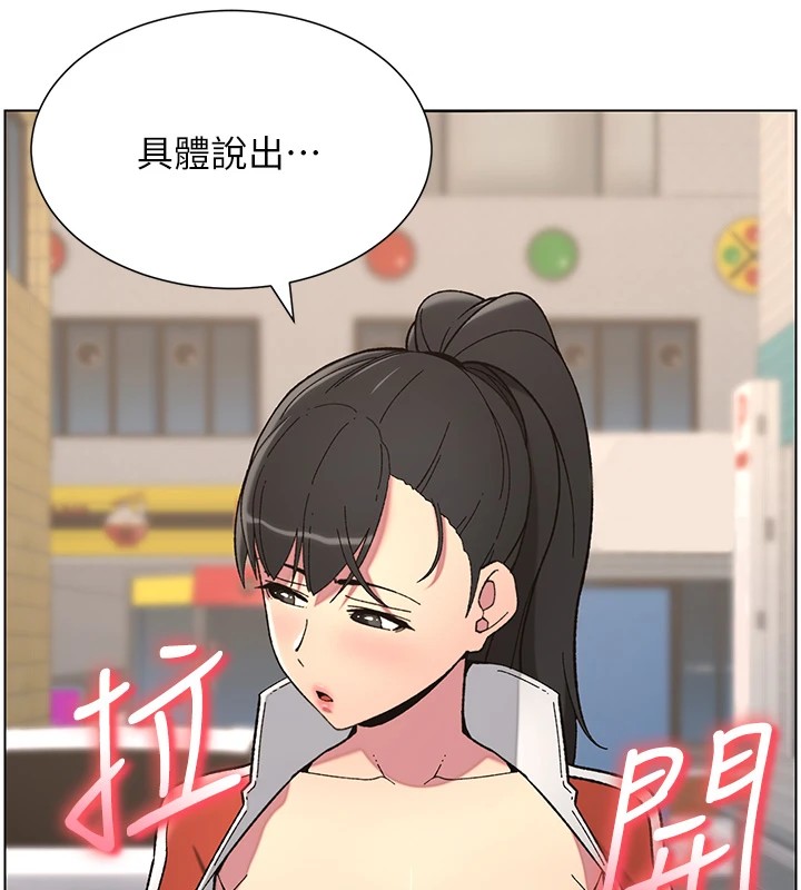 兄妹的秘密授课第42話-引擎蓋上大玩美人魚體位