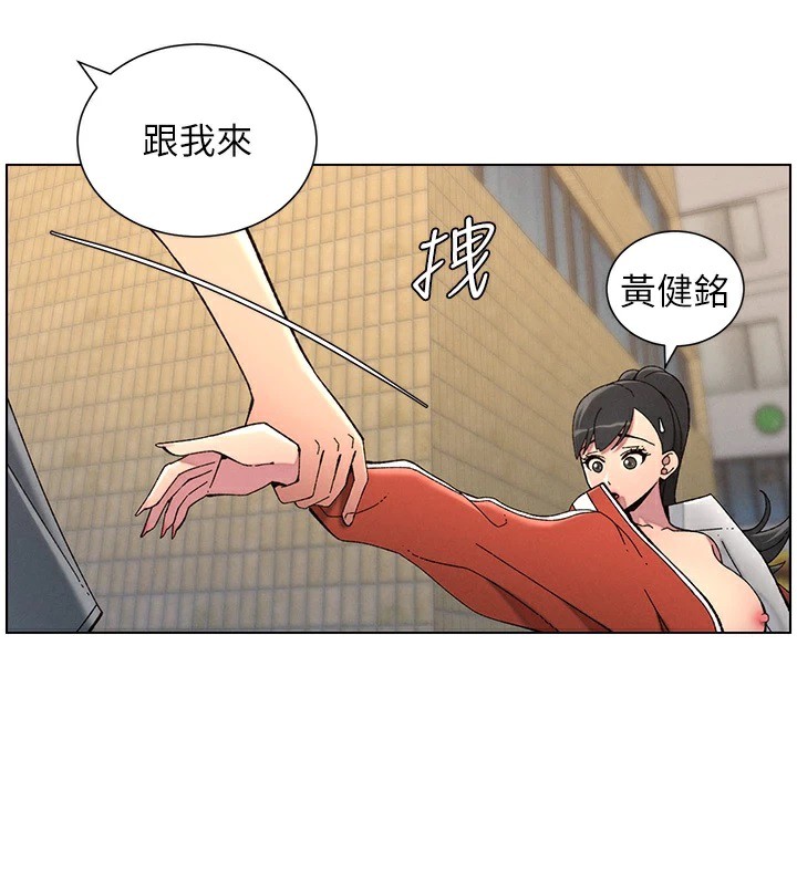 兄妹的秘密授课第42话-引擎盖上大玩美人鱼体位