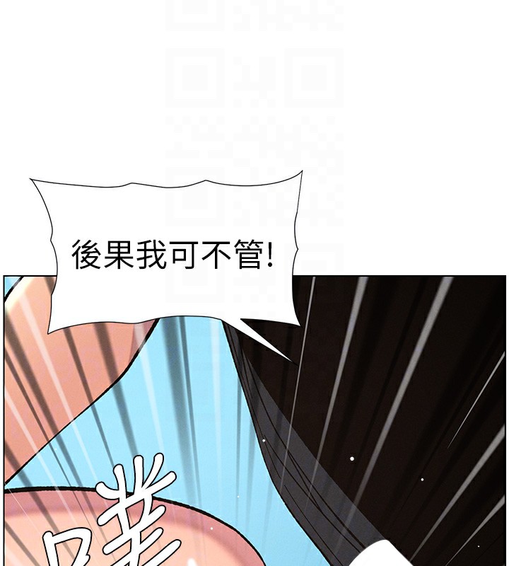 兄妹的秘密授课第42話-引擎蓋上大玩美人魚體位