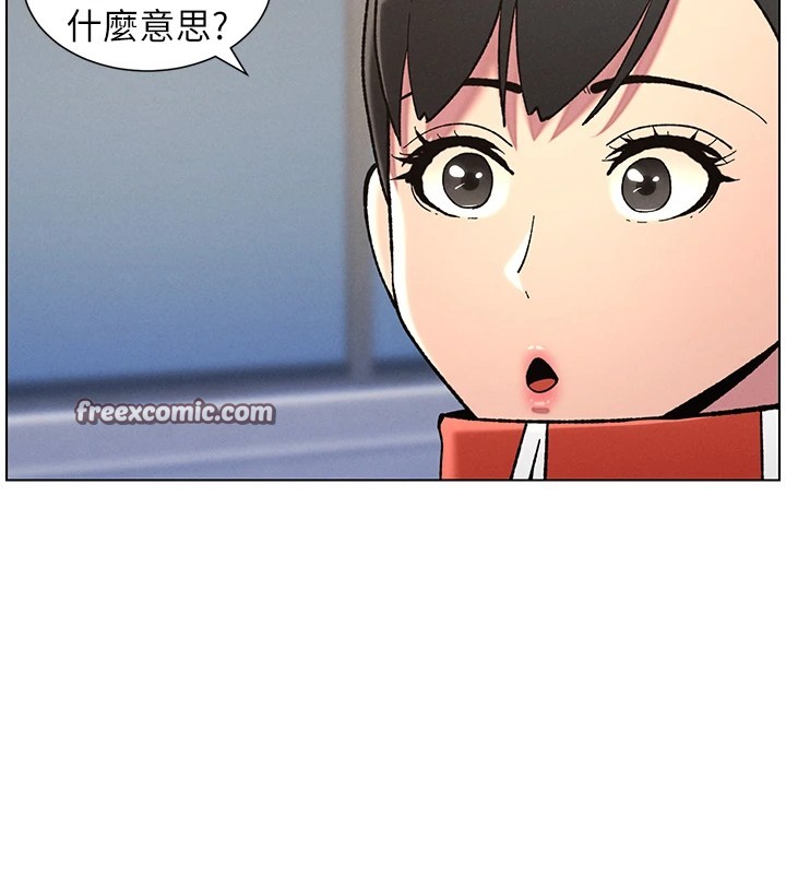 兄妹的秘密授课第42話-引擎蓋上大玩美人魚體位