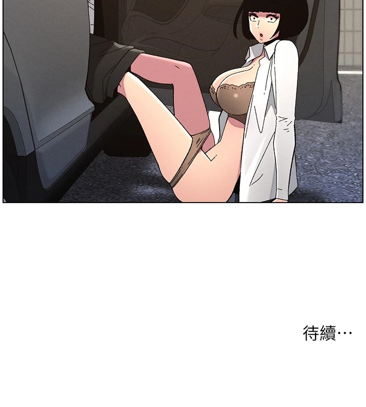 兄妹的秘密授课第42話-引擎蓋上大玩美人魚體位