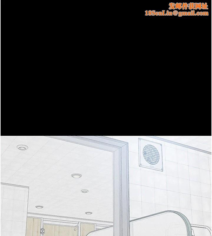 继母与继姐第58話-想不想插進來?